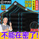 德国遮阳网加厚加密防雨网遮阴网太阳隔热植物户外遮光庶阳摭阳网