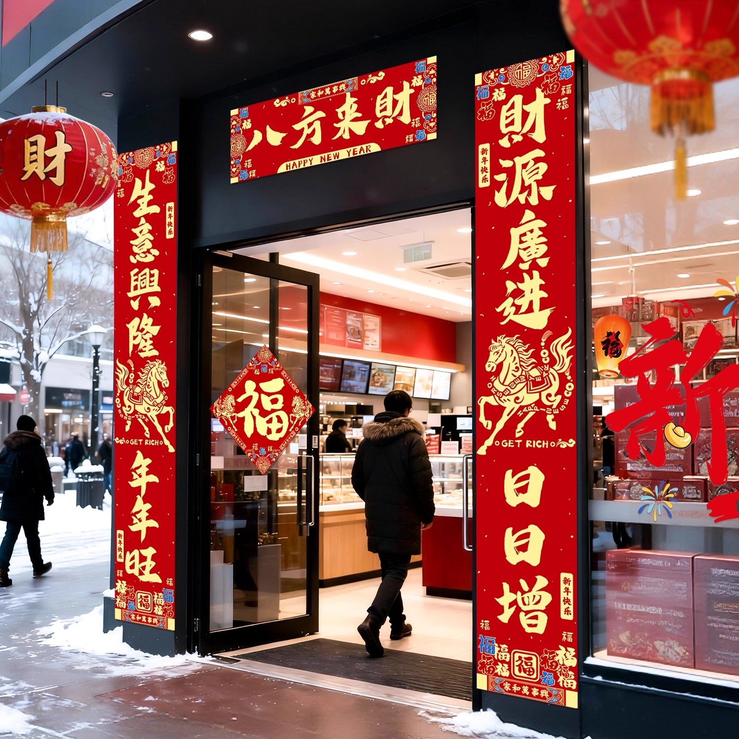 马年2026新年大门对联公司3米加长店铺开业生意兴隆门联防水门贴
