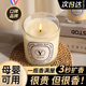 香薰蜡烛熏香家用室内持久卧室香氛精油高级小众无烟无味生日礼物