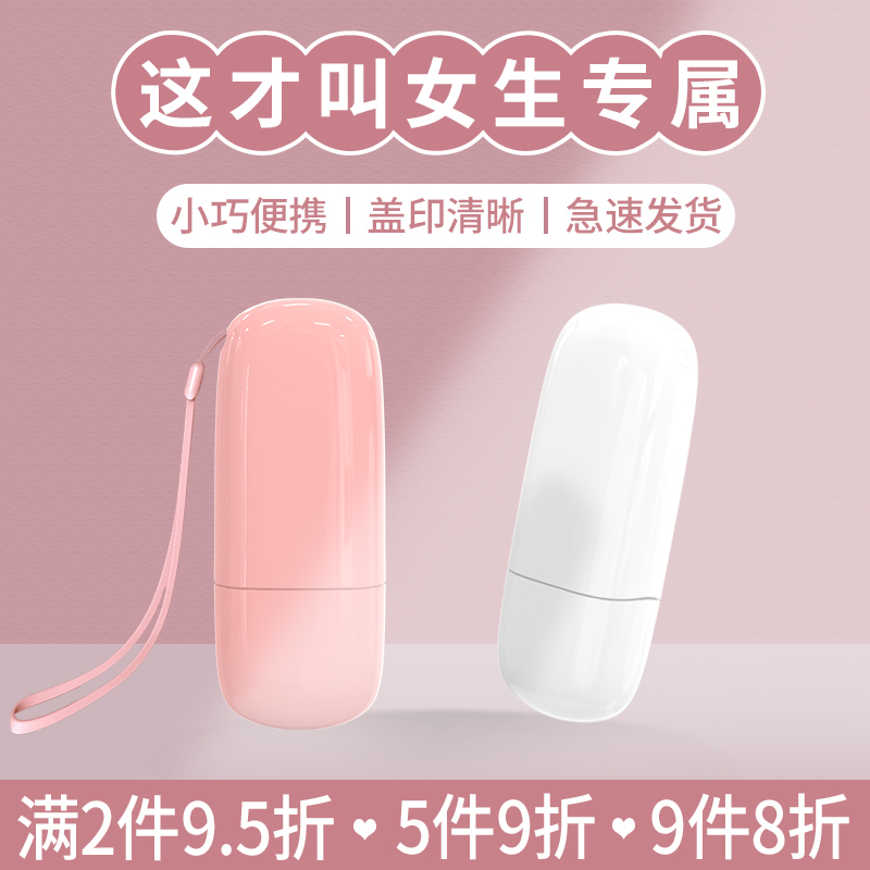 刻章个人名字姓印定私护士
