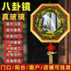 八卦镜凸面纯铜家用大门窗户阳台九宫镜子店铺门口摆件凹面玄关摆