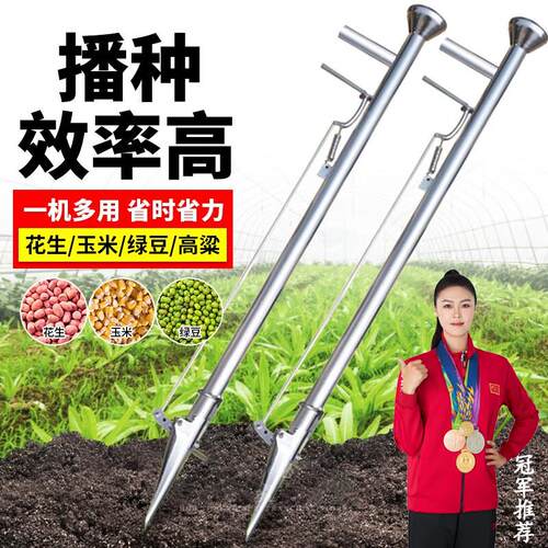 玉米播种施肥一体机神器