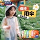 一次性雨衣儿童上学专用可背书包户外登山长款 加厚全身防暴雨雨披