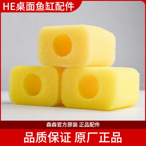 HE超白小鱼缸HE超白小鱼缸