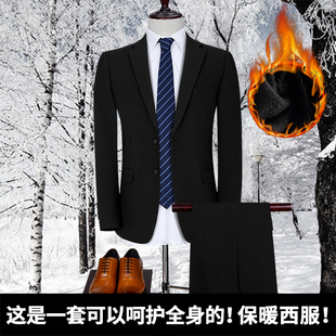官方花花公子西服套装男冬季加绒加厚正装男大学生商务面试伴郎西