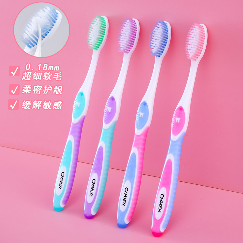 软毛牙刷成人家用超软高档耐用旅行便携口腔护理套装大人男女通用,洗护清洁剂/卫生巾/纸/香薰,牙刷/口腔清洁工具,淘宝优惠券,粉丝福利购,淘宝优惠卷