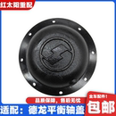 适配陕汽重卡德龙F3000新M3000X3000平衡轴盖平衡轴轴头盖外壳