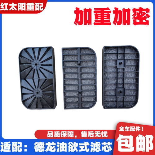 适配陕汽重卡德龙X3000F3000新M3000油滤器滤芯油滤铁丝网过滤网