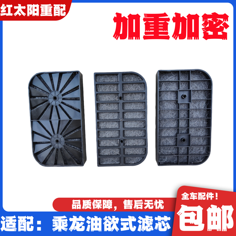 适配柳汽乘龙H7自卸车油滤滤网乘龙H5油滤铁丝过滤网全车原厂配件