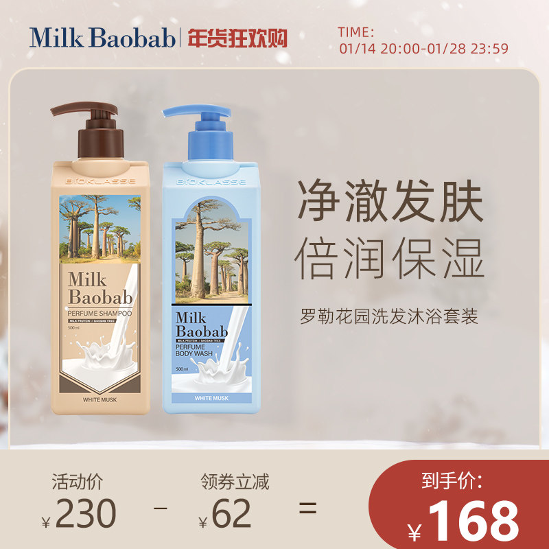 迷珂宝身体乳大人能用吗的简单介绍