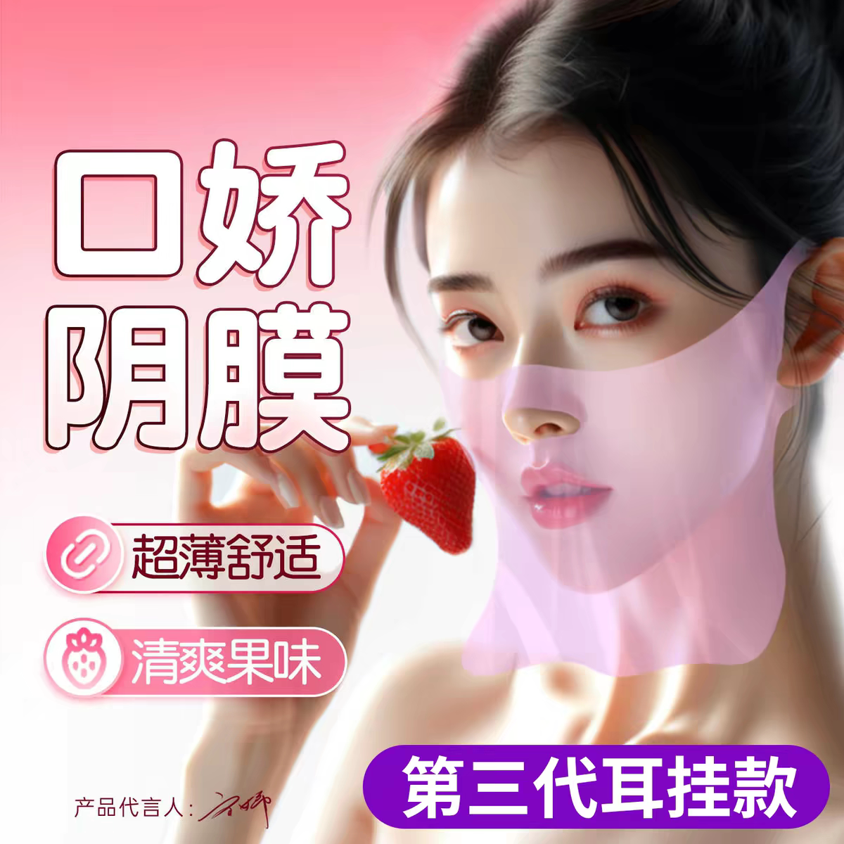 舔阴膜情趣用品变态避孕套女舔男女性专用口吹私处安全套刺激阴蒂