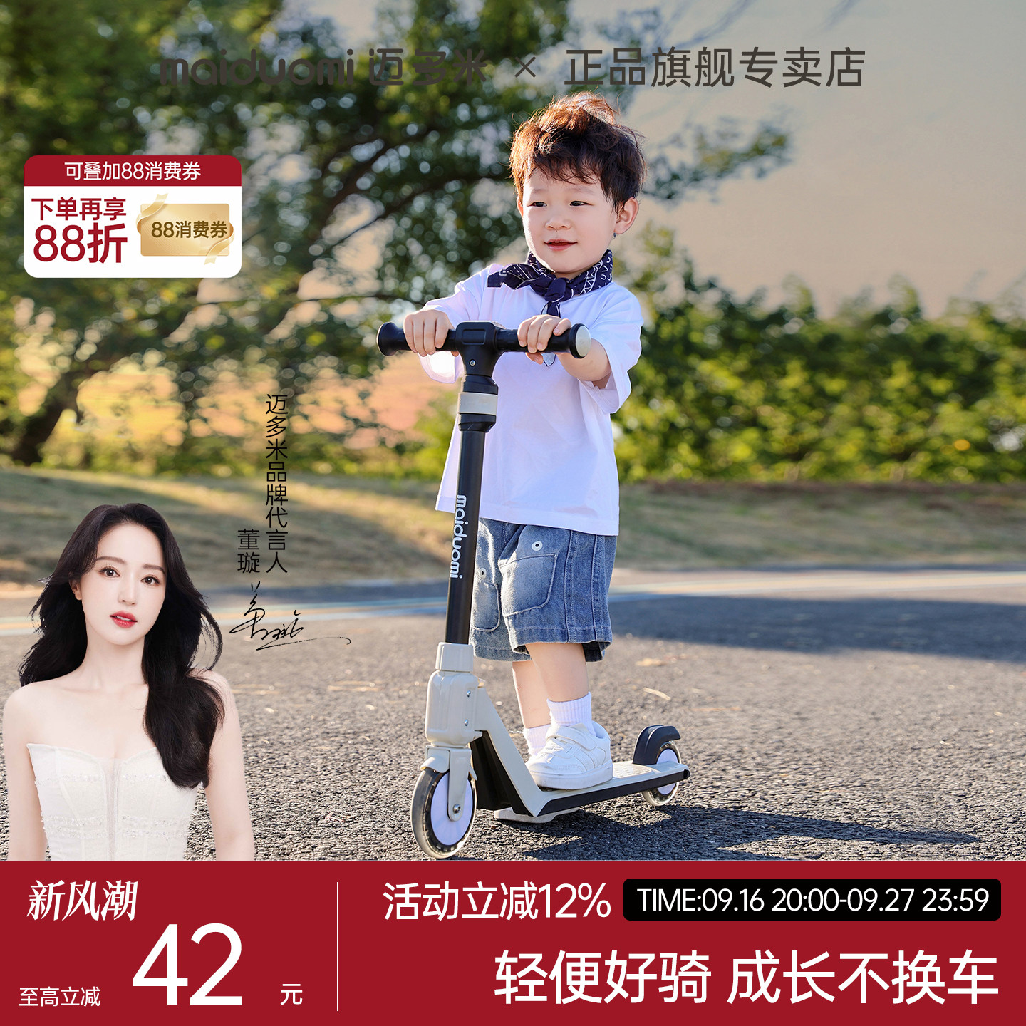 二轮滑板车大学生成人代步车图片