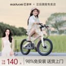 迈多米儿童自行车3到6到12岁男女孩学生宝宝新款 脚踏山地车单车