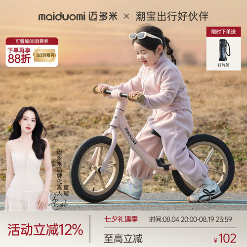2025新款防侧翻宝宝学步滑步车