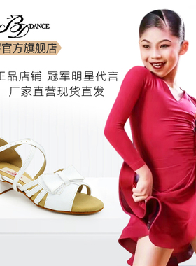 JustBDdance贝蒂舞鞋拉丁舞鞋儿童女孩白色软底舞蹈鞋考级鞋B619