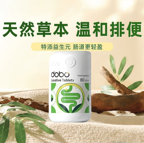 DOBO多波欧噗噗片便秘排便西梅片芦荟片酵素膳食纤维菊粉清清片