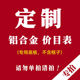 发廊美发店价目表美容院足疗养生台球洗车价格表铝合金框替换专拍