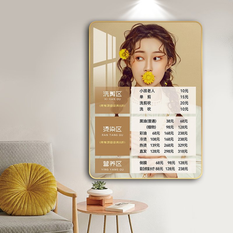 理发店定制价目表装饰画发廊美发店挂画2024新款网红剪烫染价格表,家居饰品,现代装饰画,淘宝优惠券,粉丝福利购,淘宝优惠卷