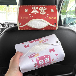 创意汽车悬挂式纸巾盒挂绳车载纸巾包椅背车内装饰用品卡通可爱