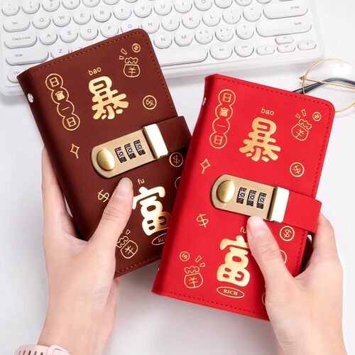 新款中国风现金存钱本安全密码锁