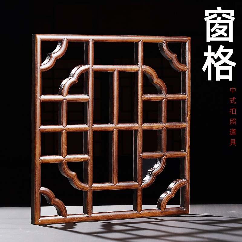 摄影拍照拍摄古典中式窗格光影神器拍照装饰道具百叶窗假窗玄关橱窗摆件美食茶叶食品蛋糕复古场景实木窗格