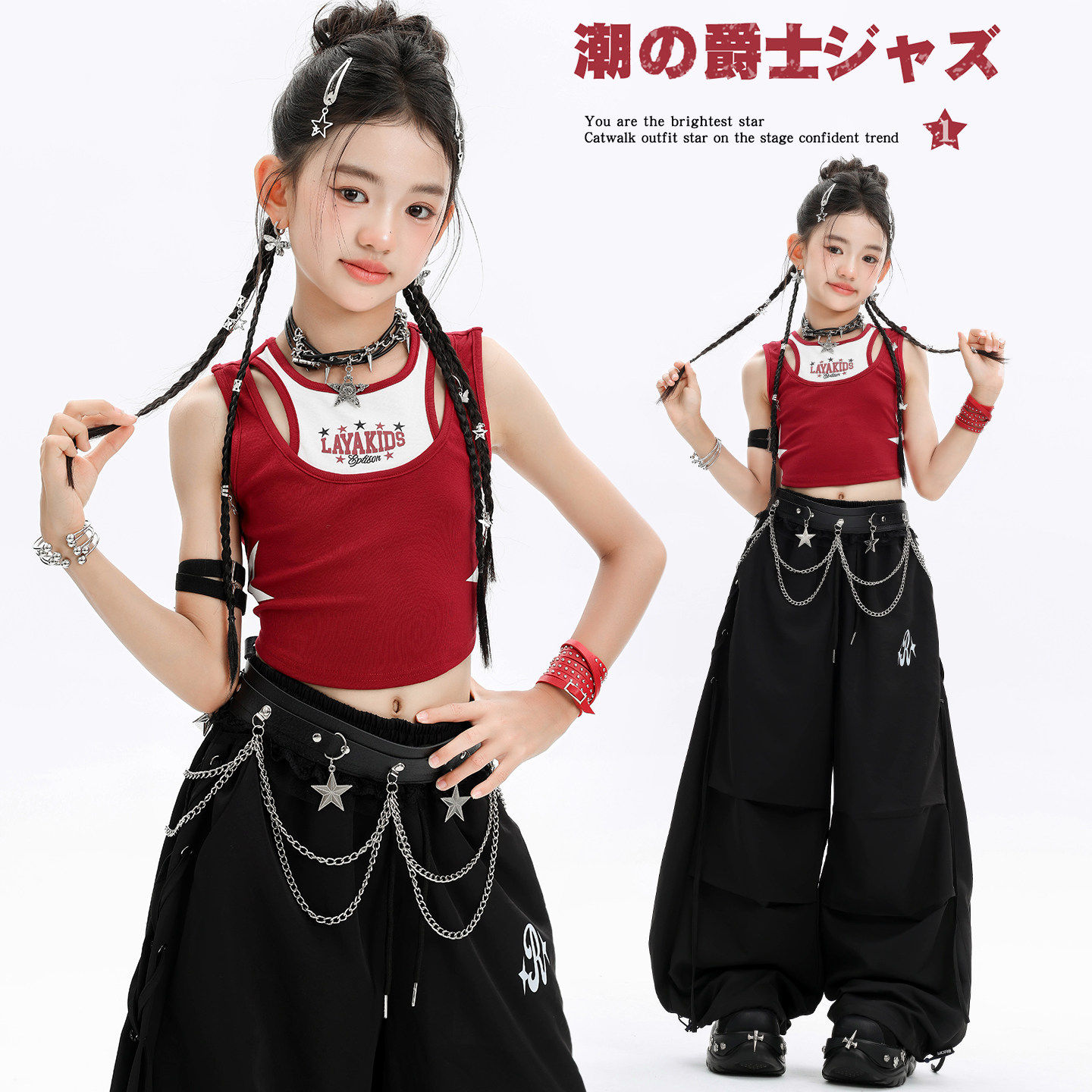 女童爵士舞演出服装甜酷风背心夏季时髦潮酷少儿jazz舞台街舞潮服