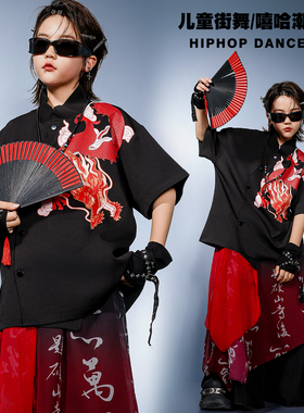 街舞儿童潮服男童嘻哈风酷帅套装少儿hiphop中国风舞蹈表演出服装