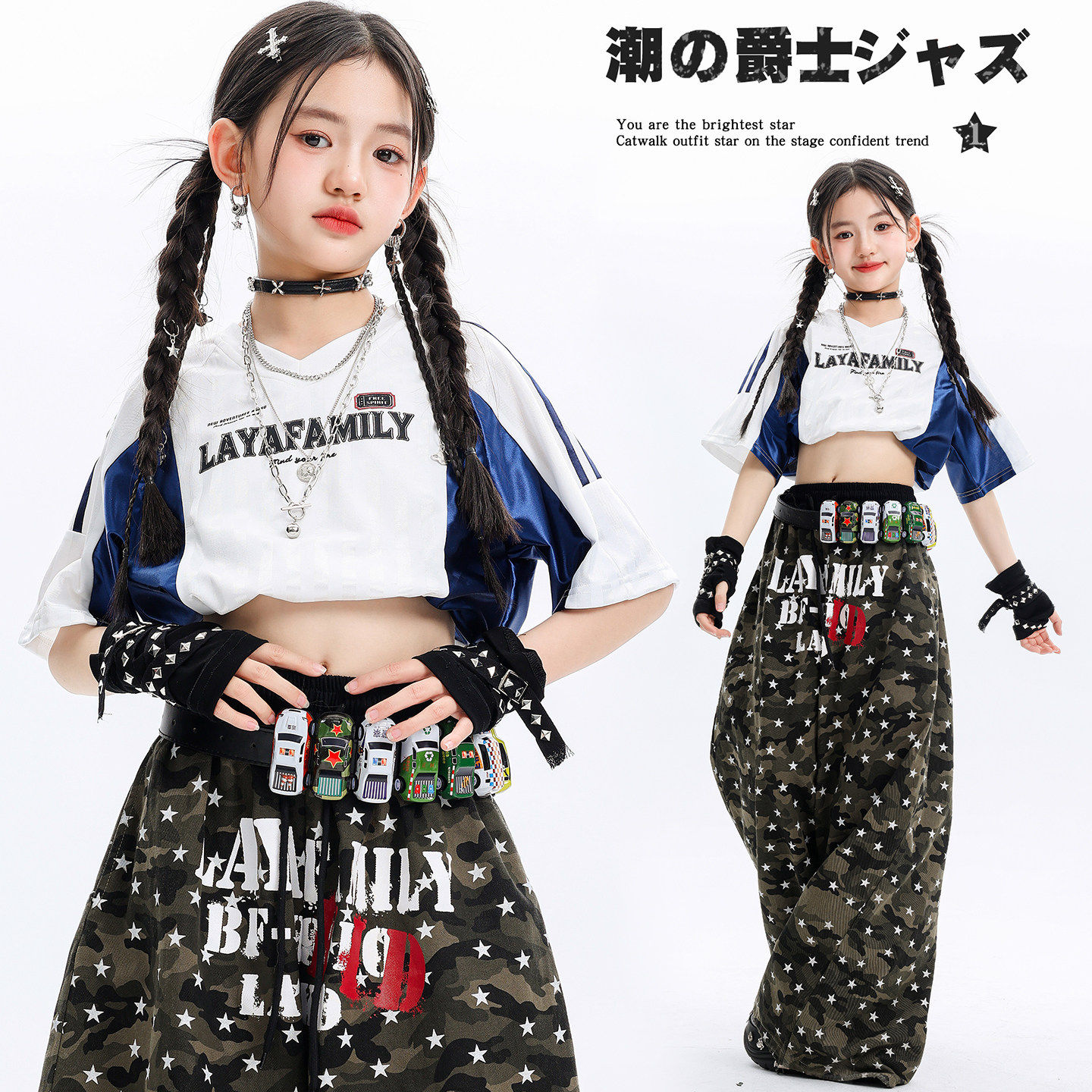 女童爵士舞服装时髦潮酷女孩街舞潮服辣妹风幼儿jazz爵士舞演出服