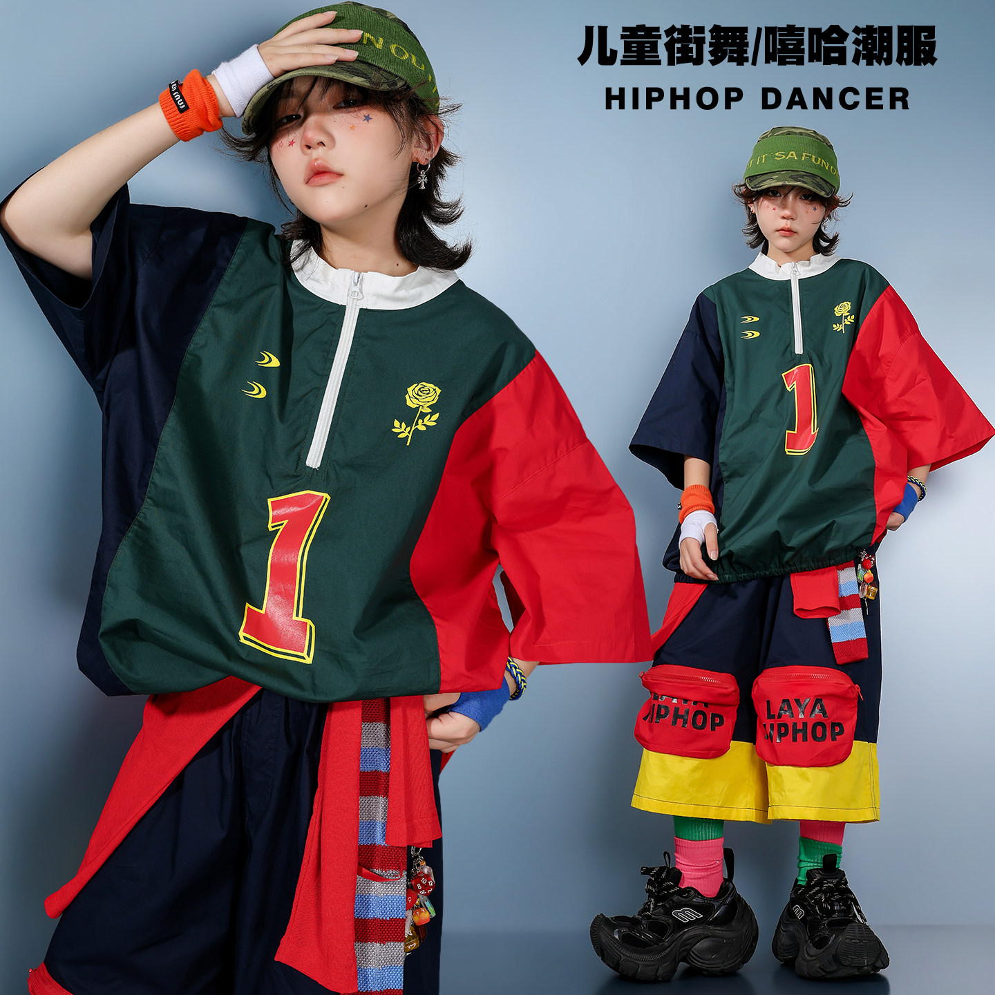 儿童街舞潮服男童美式拼色短袖七分裤套装幼儿hiphop街舞演出服夏