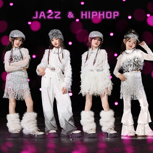 元旦儿童演出爵士舞服装女童亮片女团舞台jazz舞蹈表演服套装女孩