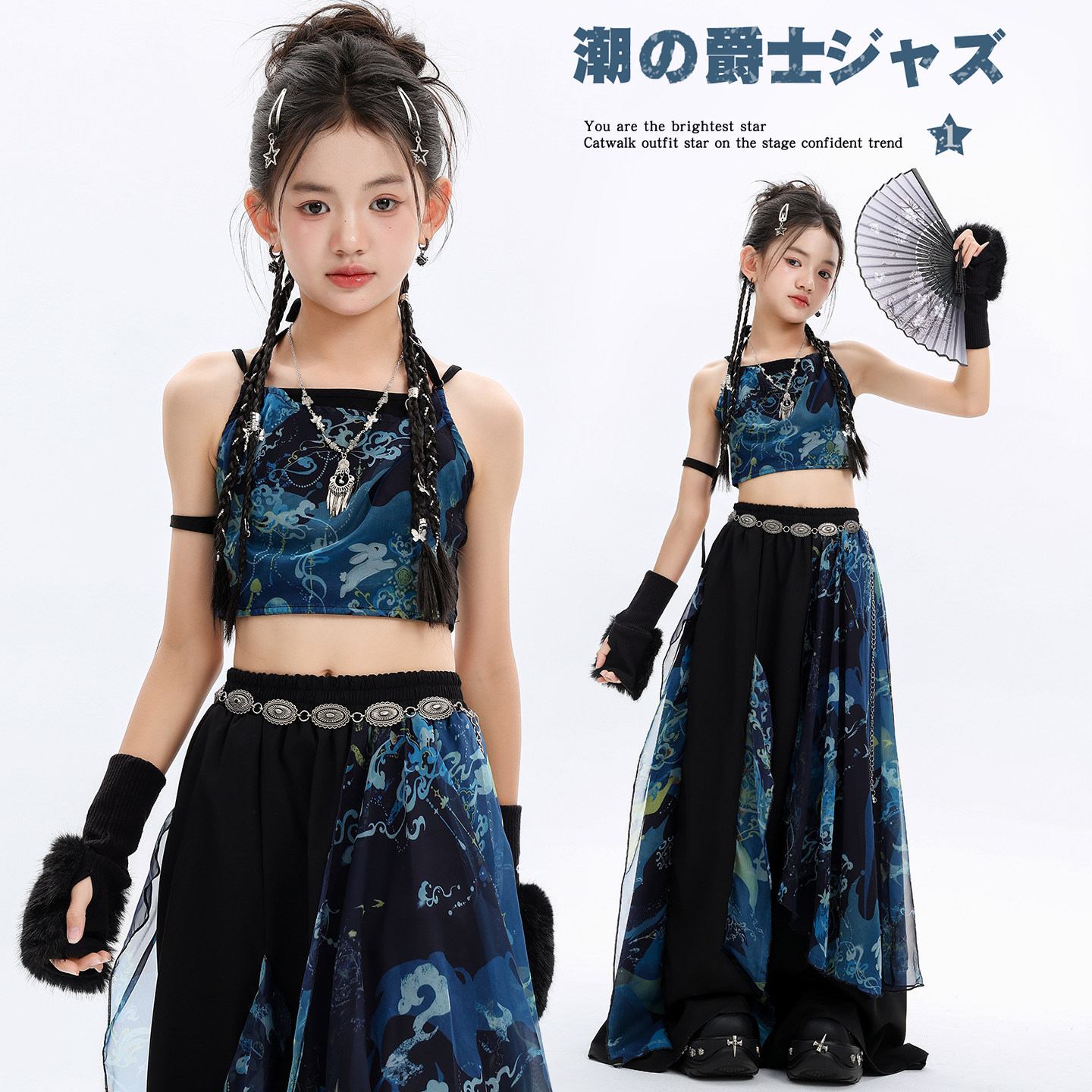 女童爵士舞演出服儿童中国风网纱背心长裤国潮新中式少儿jazz服装图片
