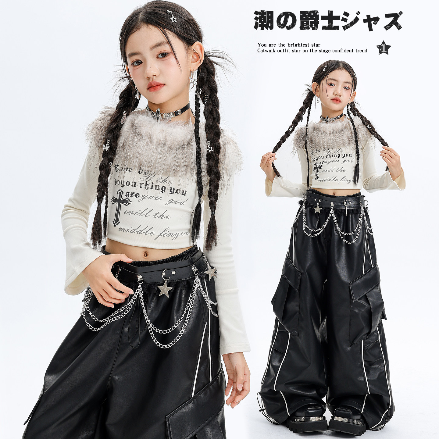 少儿爵士舞服装女童露脐韩版长袖上衣套装女团走秀舞蹈元旦演出服,童装/婴儿装/亲子装,儿童演出服,淘宝优惠券,粉丝福利购,淘宝优惠卷