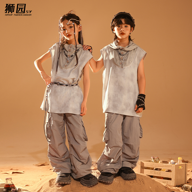狮园男女童嘻哈街舞背心