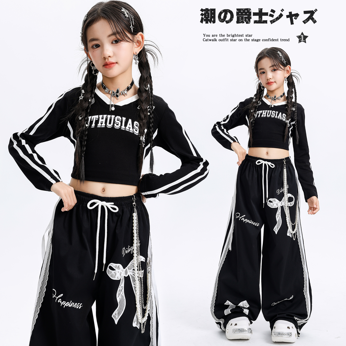 女童韩版爵士舞长袖上衣长裤套装