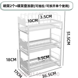 碗盘改造拉篮整体橱柜厨房抽拉式 碗碟柜子铁艺抽拉30 抽屉式 碗篮