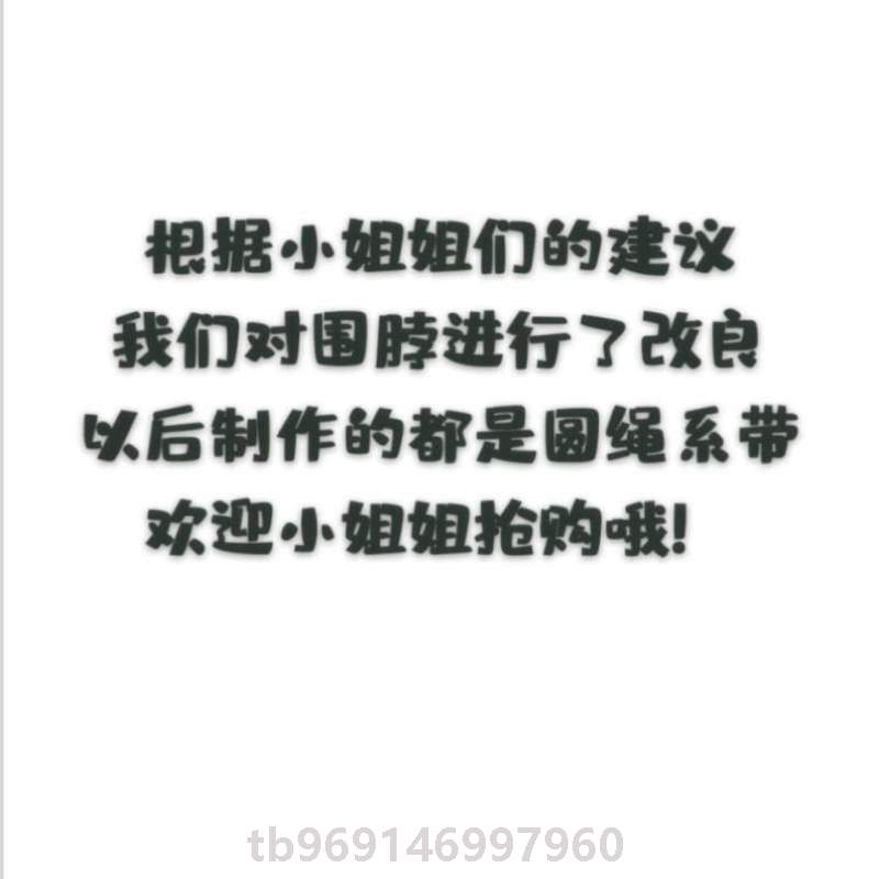 学生毛领配饰古风保暖女汉服@新款围脖短马面毛呢秋冬季古装毛绒