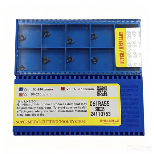 三韩06IR A60小孔内螺纹刀片SMX30/35钢件不锈钢加工数控刀片