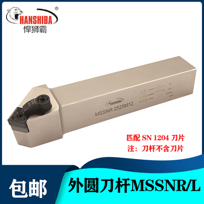 45度数控车床复合式外圆数控车刀