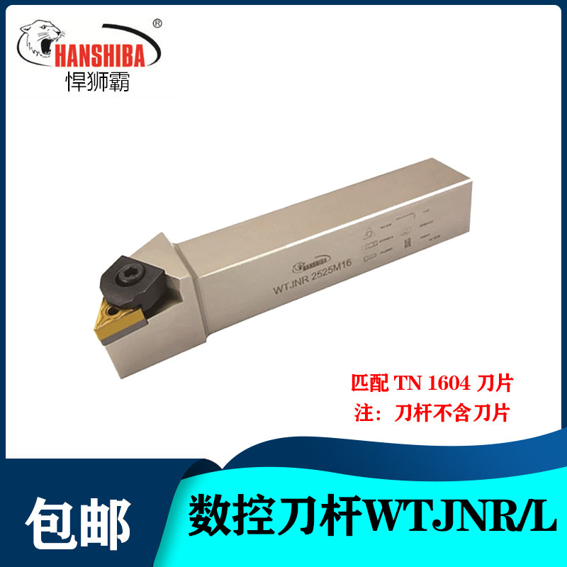93度压板式悍狮霸数控刀杆