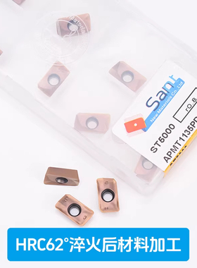 大连SANT高硬铣刀片 APMT1135PDER-H1 APMT1135PDER-HL ST5000