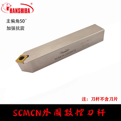 走心机数控悍狮霸加硬抗震