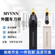 数控车刀具72.5度外圆尖刀刀杆MVVNN1616H 2525M16车床机架 2020K