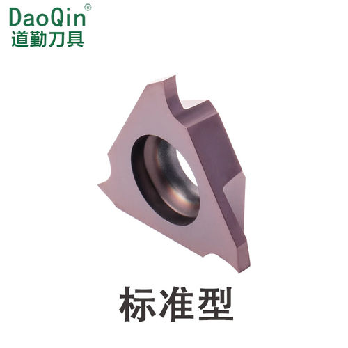 成都道勤立装卡簧槽刀片切槽刀片TGF32R050 100 150 200 300通用