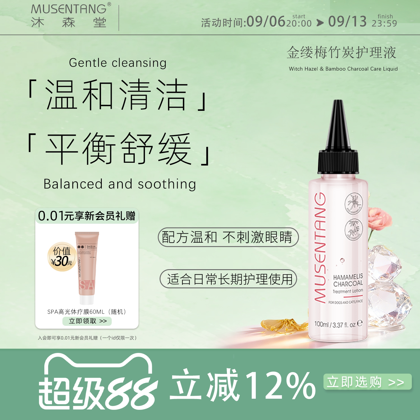 猫咪狗洗脸水加菲猫法斗图片