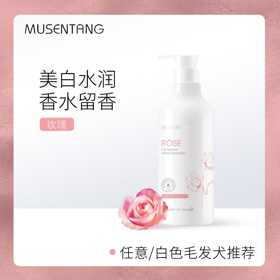 沐森堂狗狗沐浴露精致洗护旅行套装/总有一款适合您的爱宠使用感如何?
