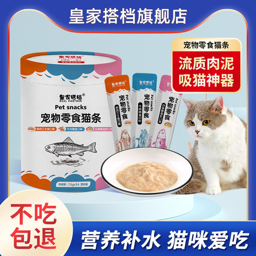营养均衡多种口味肉质鲜美