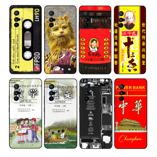 老干妈十三香适用vivo x300/200/100/90/80/70/60pro手机壳s50/30/20/19/18/17/16e创意个性语文数学书保护套