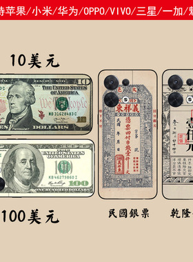 美元钞票银票适用OPPO a3/a2/a1pro/a97/a96/a58x/a57/a56手机壳findx9/8/7/6/5创意个性保护套硅胶软壳