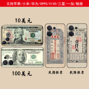 a1pro a58x 钞票银票适用OPPO 保护套硅胶软壳 美元 a97 a56手机壳findx9 a57 a96 5创意个性