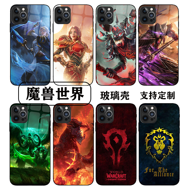 魔兽世界手机壳适用华为mate70/60/50/40/30/20pro钢化玻璃壳华为p80/70/60/50/40pro游戏周边个性创意保护套